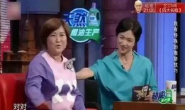 金星秀贾玲在线观看,在线观看重温欢乐时光